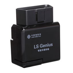 重庆汽车检测仪器多少钱(重庆汽车检测仪器价格解析)