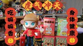 LABUBU拍出190万 藏家:花10万买的(揭秘LABUBU藏品拍出高价背后的故事,藏家以10万购入,竟拍出190万天价) LABUBU拍出190万 藏家:花10万买的(揭秘LABUBU藏品拍出高价背后的故事,藏家以10万购入,竟拍出190万天价)