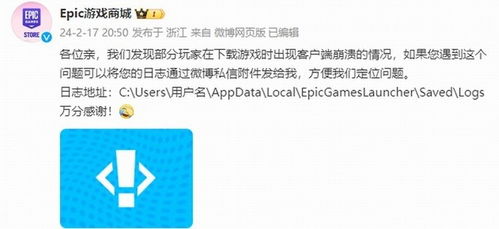 B站崩了(B站突然崩溃的背后，技术挑战与用户期待之间的博弈)