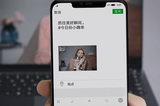 华为电脑录屏怎么发手机(华为电脑录屏文件如何轻松传输至手机—录屏分享教程)