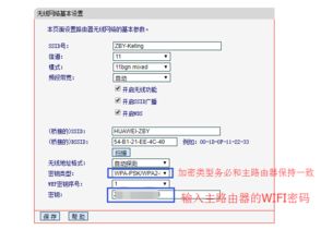 华为路由2怎么桥接电脑(华为路由器与电脑的桥接设置，详细指南)