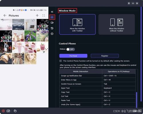 华为电脑镜像投屏怎么找(华为电脑镜像投屏功能详解，如何轻松找到并设置镜像投屏)
