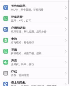 华为应用多开电脑怎么弄(华为应用多开电脑设置指南)