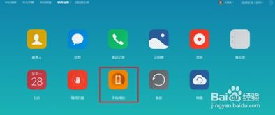 华为电脑怎么找相册文件(华为电脑相册文件查找指南)