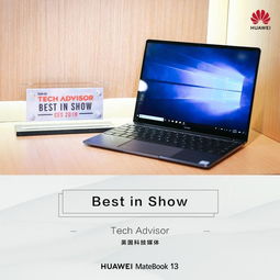 香港华为官网怎么买电脑(香港华为官网购买电脑的详细指南)