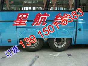 聊城到常德汽车票多少钱(聊城到常德汽车票价详解，费用、路线与旅行准备)