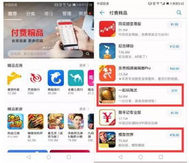 奶块华为怎么在电脑登录(奶块华为电脑登录指南，轻松玩转游戏新世界)