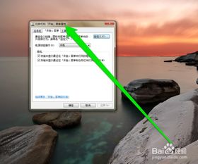 华为电脑任务栏怎么打开(华为电脑任务栏的打开方法详解)