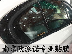 3m汽车透明膜费用多少(汽车透明膜费用解析，聚焦3M汽车透明膜价格多少？