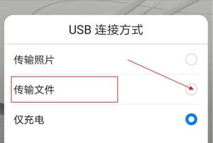 华为手机的歌怎么拉到电脑(如何将华为手机中的歌曲传输到电脑，简单步骤指南)
