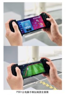 华为手机和微软电脑怎么连接(华为手机与微软电脑连接，实现高效数据传输与协同工作的指南)