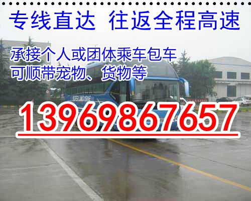 平度到即墨多少钱汽车票(平度到即墨汽车票价详解,多少钱一张票? 平度到即墨多少钱汽车票(平度到即墨汽车票价详解,多少钱一张票?