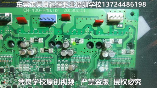 太原修汽车电路板多少钱(太原汽车电路板维修费用解析) 太原修汽车电路板多少钱(太原汽车电路板维修费用解析)