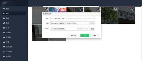华为手机怎么破发电脑文件(华为手机如何突破电脑文件传输的壁垒)