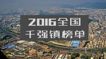 诸暨到桥头镇多少钱汽车(诸暨到桥头镇的汽车票价,费用详解与旅行指南) 诸暨到桥头镇多少钱汽车(诸暨到桥头镇的汽车票价,费用详解与旅行指南)