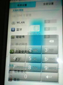 华为电脑被锁怎么办(华为电脑被锁怎么办?全面解析解决方案) 华为电脑被锁怎么办(华为电脑被锁怎么办?全面解析解决方案)