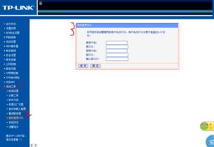 华为麒麟电脑怎么改密码(华为麒麟电脑密码修改步骤详解)