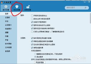 华为麒麟电脑怎么改密码(华为麒麟电脑密码修改步骤详解)