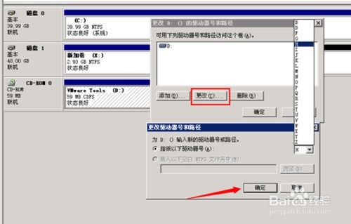 华为电脑怎么将d盘分区(华为电脑如何调整分区，以D盘分区为例)