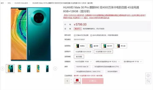 华为电脑贴纸怎么卖的好(华为电脑贴纸营销策略，如何卖得更好？