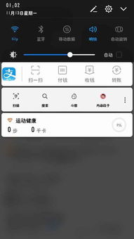 华为电脑qq夜间模式怎么关(华为电脑QQ夜间模式关闭指南) 华为电脑qq夜间模式怎么关(华为电脑QQ夜间模式关闭指南)