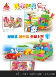 一个汽车积木要多少钱(汽车积木的价格究竟是多少？