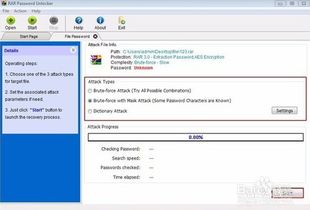 华为电脑怎么找记事本(华为电脑用户指南，如何轻松找到记事本功能)