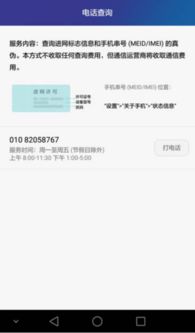 华为怎么看电脑是新机(华为如何鉴别新电脑，全面的检查流程与技巧)