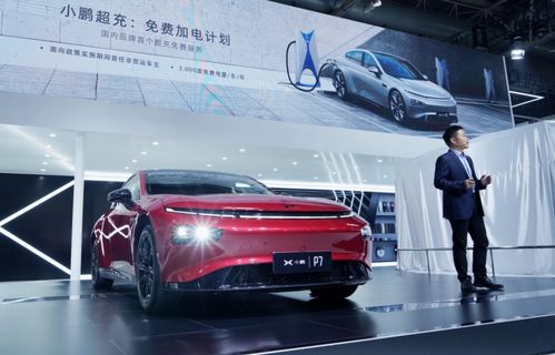 小鹏汽车每年多少度电啊(小鹏汽车每年的耗电量及其影响因素分析)