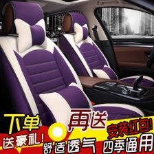 汽车座位全包定制多少钱(汽车座位全包定制费用详解)