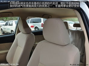 汽车座位全包定制多少钱(汽车座位全包定制费用详解)