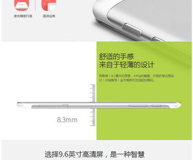 华为note 6怎么跟电脑连接(华为Note 6与电脑的连接方法详解)