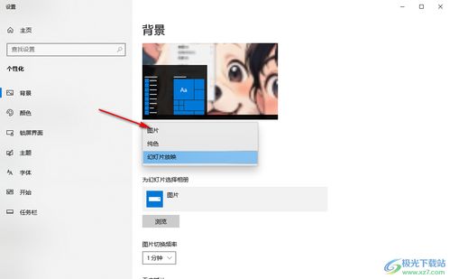 华为电脑的壁纸怎么弄(华为电脑壁纸设置全攻略)