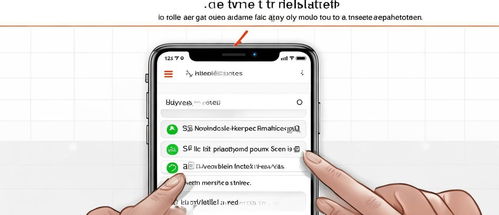 华为手机怎么电脑备忘录(华为手机与电脑备忘录的联动操作指南)