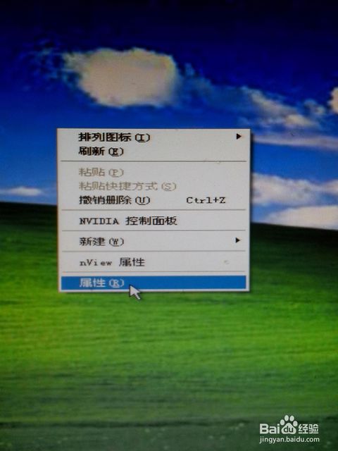 华为电脑怎么换桌面背景(华为电脑更换桌面背景，简单操作指南)