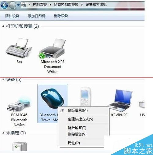 华为电脑蓝牙鼠标怎么弄(华为电脑蓝牙鼠标设置指南) 华为电脑蓝牙鼠标怎么弄(华为电脑蓝牙鼠标设置指南)