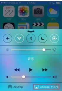 iphone怎么投屏到华为电脑(iPhone投屏到华为电脑的详细步骤指南)
