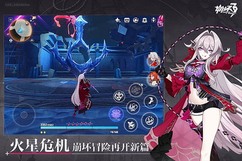 崩坏3华为服电脑怎么玩(如何在电脑上玩转崩坏3华为服，详细步骤与技巧)