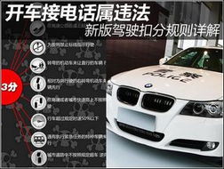 考汽车c2要多少钱(考汽车C2驾照费用全面解析，价格、流程与考虑因素)