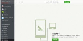 华为手机录像怎么快速传到电脑(华为手机录像快速传到电脑的步骤详解)