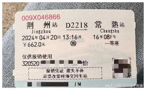 高邮至武汉汽车票多少钱(高邮至武汉汽车票价详解) 高邮至武汉汽车票多少钱(高邮至武汉汽车票价详解)