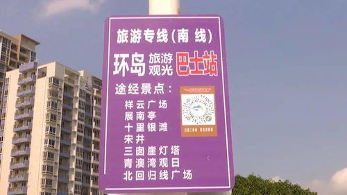 临淄北到黄岛多少钱汽车(临淄北到黄岛的汽车票价，深度解析与旅行建议)