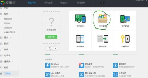 华为储存卡怎么移出电脑(华为储存卡如何轻松从电脑中移除—一步步详解)