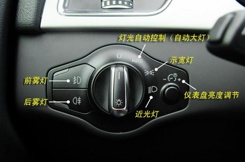 汽车空调旋钮是多少度的(汽车空调旋钮的度数解析)