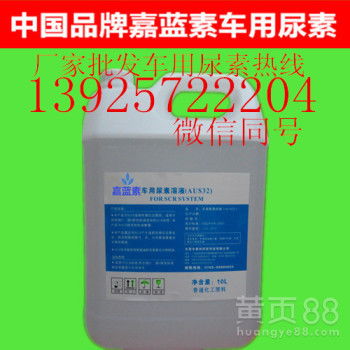 汽车尿素保质期多少年啊(汽车尿素保质期的奥秘，了解与应对之道)