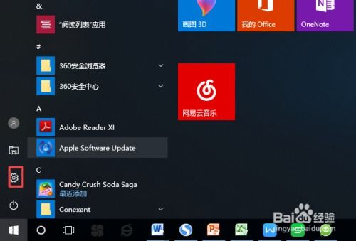 华为电脑触屏板怎么关闭(华为电脑触屏板如何关闭—详细操作指南)