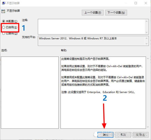 怎么换电脑锁屏壁纸华为(华为电脑锁屏壁纸更换教程)