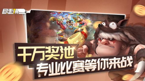 怎么在电脑玩华为崩坏3(如何在电脑上玩转华为崩坏3—跨平台游戏指南)