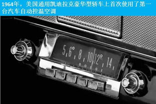 汽车装一个空调多少钱(汽车安装空调的费用分析)