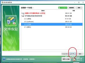 华为电脑回收站怎么找(华为电脑回收站的位置及功能解析)